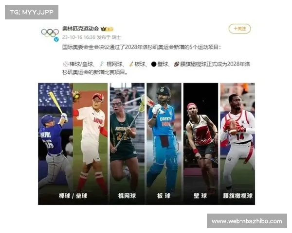 国际奥委会提议2028洛杉矶奥运会足球赛可能采用混合性别赛制 国际奥委会提议2028洛杉矶奥运会足球赛可能采用混合性别赛制