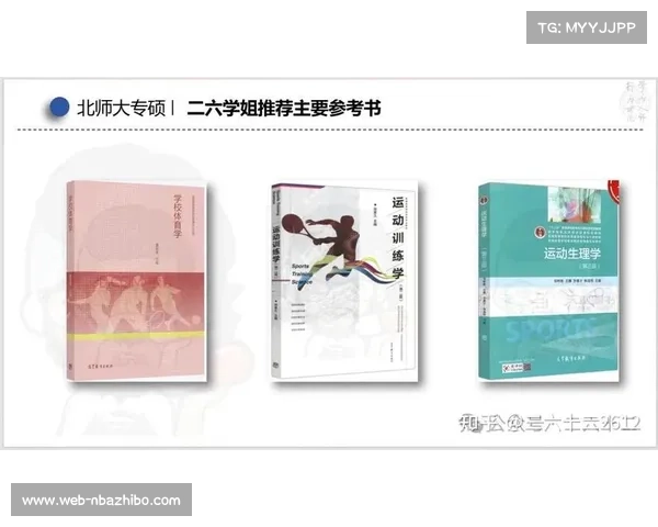 球员心理训练重要性提升 运动心理学家成现代体育团队标配 球员心理训练重要性提升 运动心理学家成现代体育团队标配